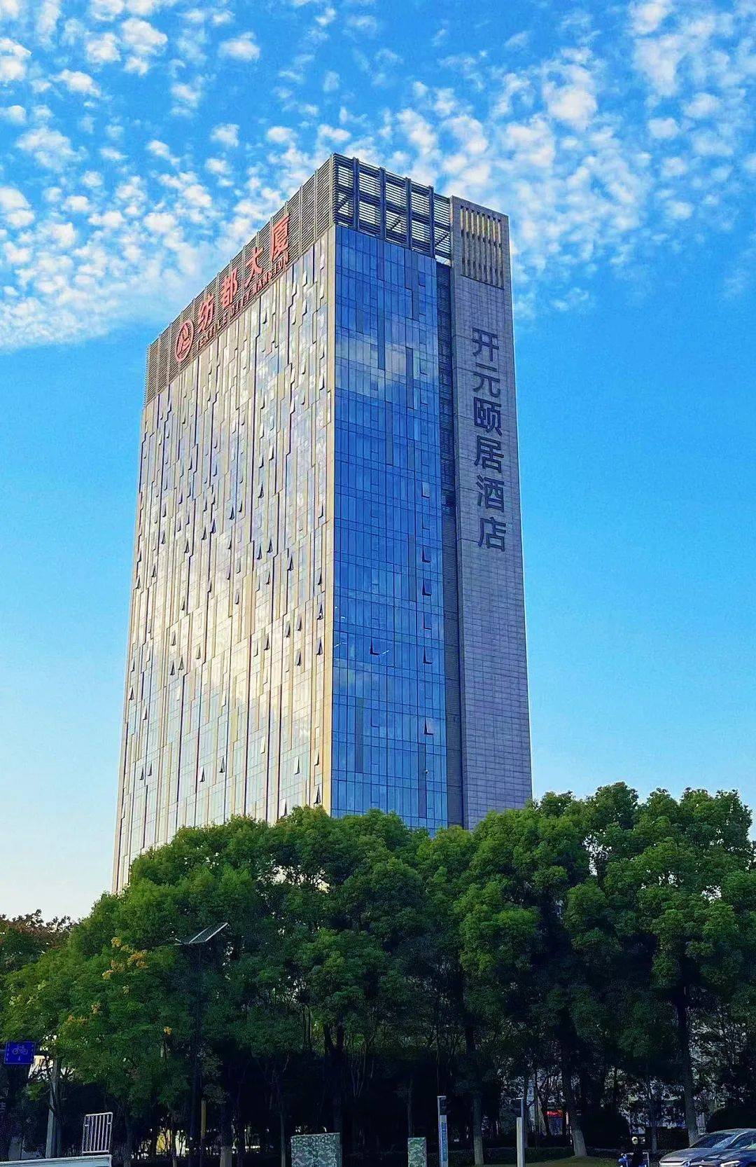 位于绍兴柯桥现代广场(cbd)的核心区域(纺都大厦18楼至24楼)