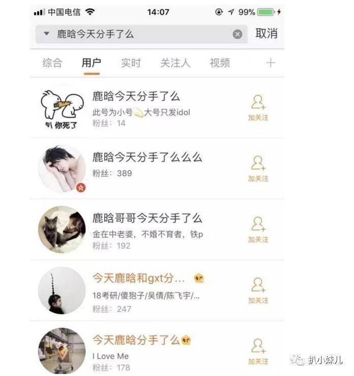 鹿晗出軌美豔女星? 傳深夜出入酒吧與關曉彤許久不聯繫 42 d75aee7528b24c59904dd05611a9fb11