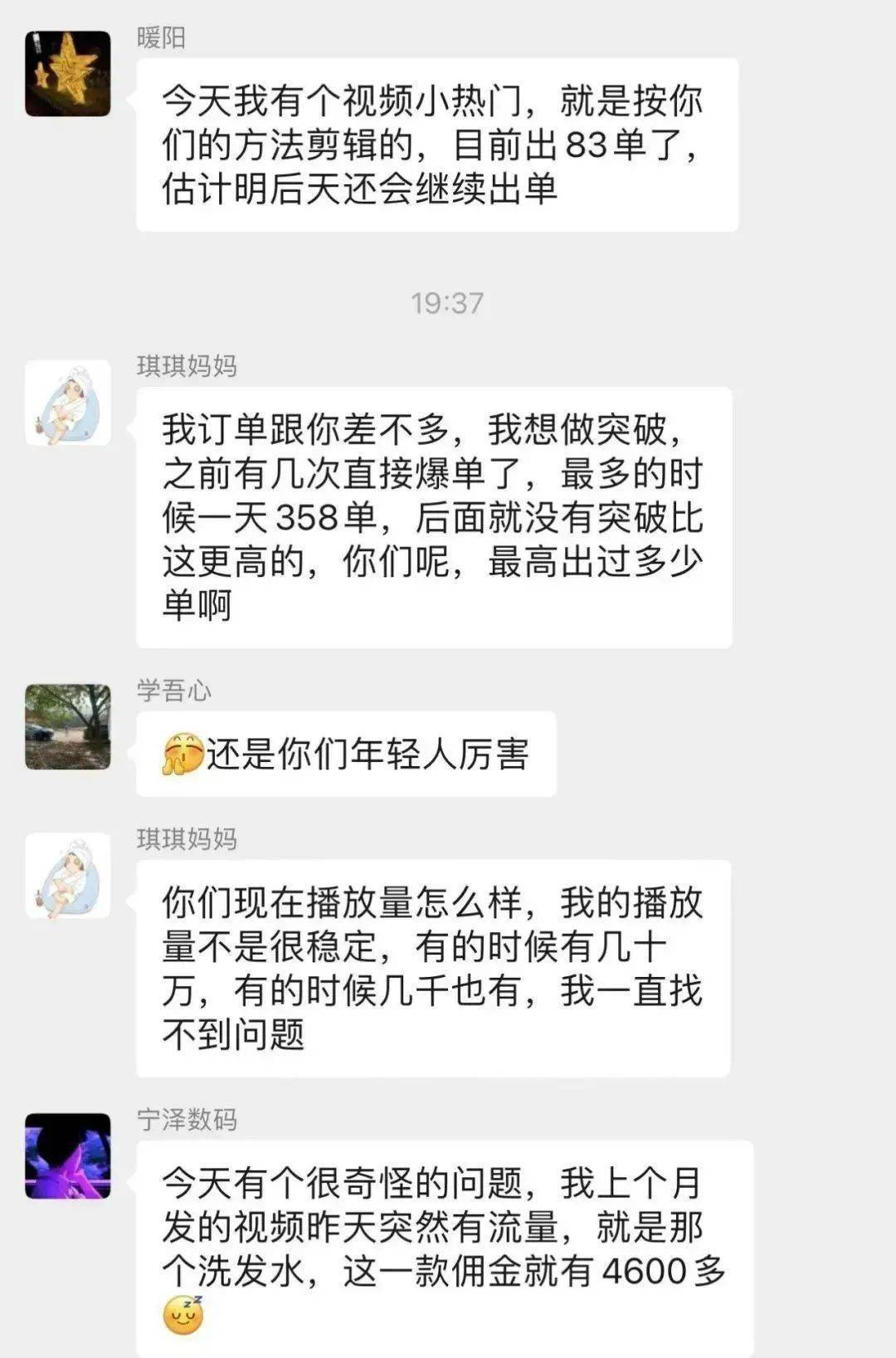 诚聘优质主播_急聘优质主播有无经验均可_无需经验高薪聘主播