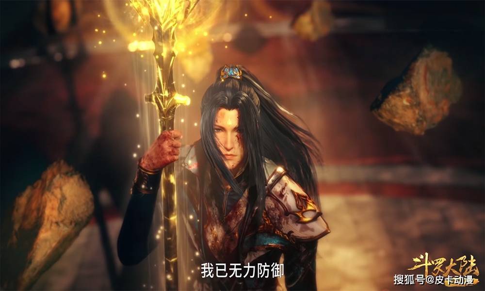 斗罗238集：唐昊关键救场，大须弥锤一触即发，金鳄斗罗都慌了_唐三_昊天_武魂