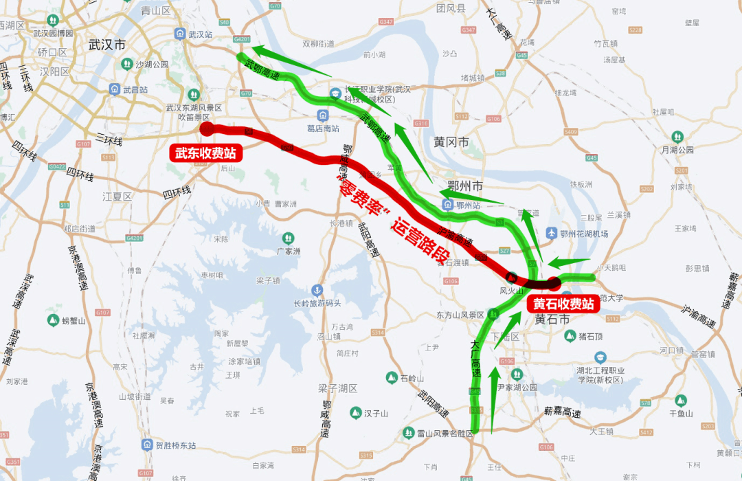 事关武黄高速_湖北省_车辆_前往