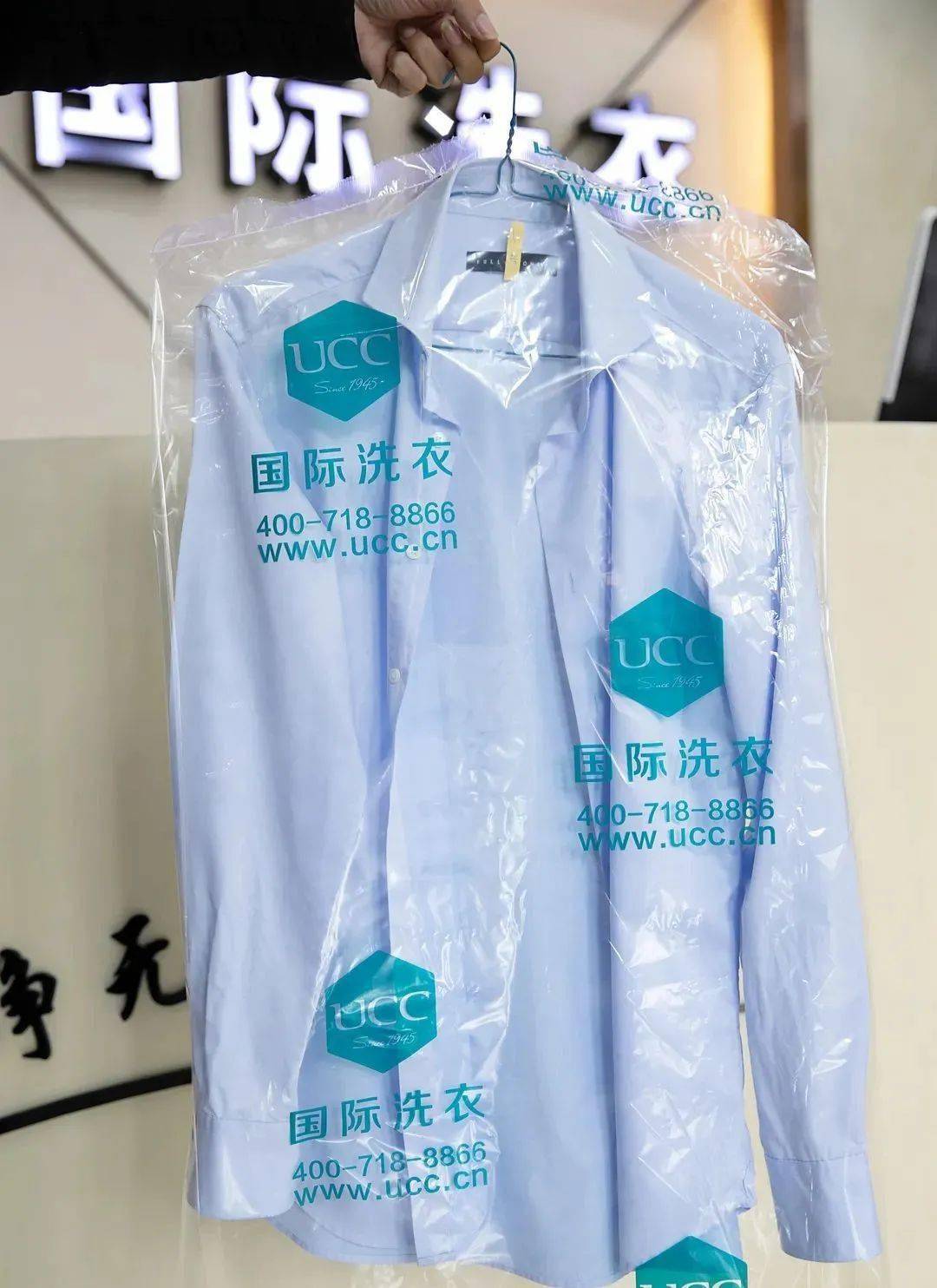 ucc国际洗衣浦江杭府店99元任洗三件!羽绒服,棉衣,大衣都可.