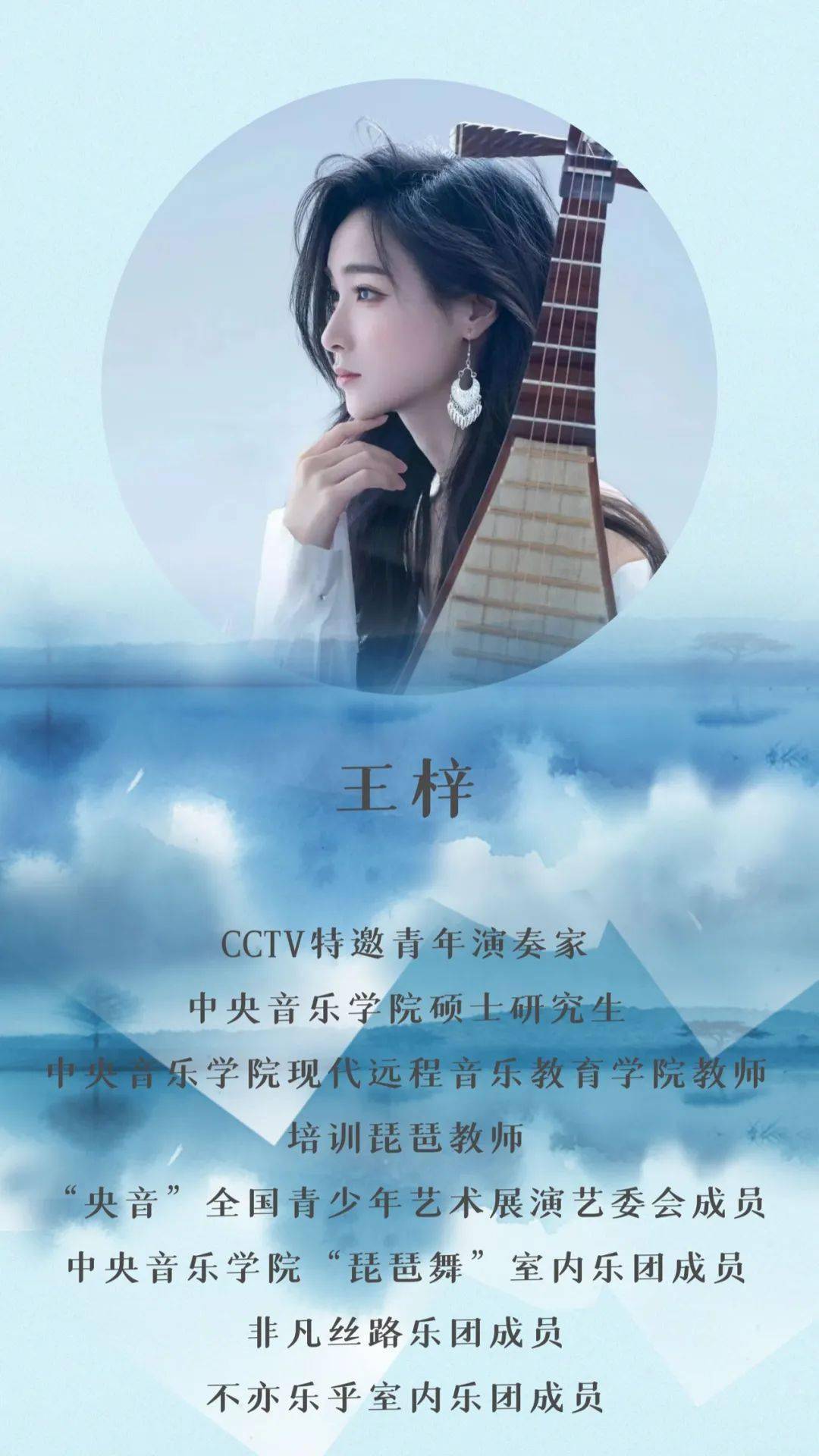 音乐教师专业水平等级培训,开始报名啦!