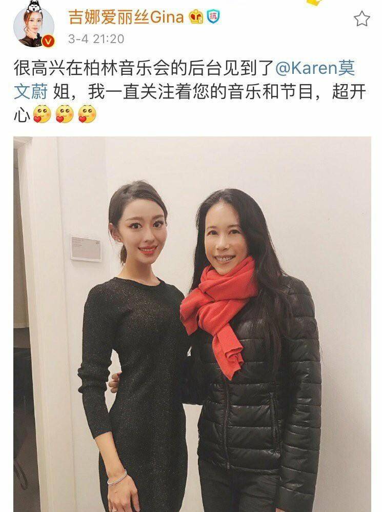 郎朗老婆吉娜与美腿女王合照,一身质朴的她要输给吉娜的蚂蚁腰?
