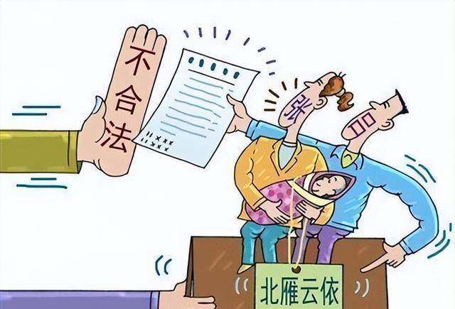 给女儿取名北雁云依被拒绝,起诉到法院,结果如何?_名字_孩子_吕先生