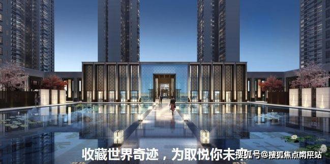 佛山招商悦府售楼处电话:400-861-7278〖售楼中心〗售楼处地址_搜狐网