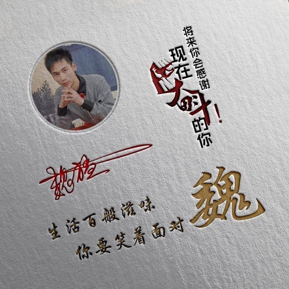适合做微信,qq头像,2023宁静致远金属商务个性签名头像,请查收!