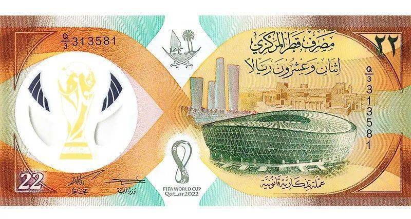 全球首张22面值!卡塔尔首张塑料纪念钞