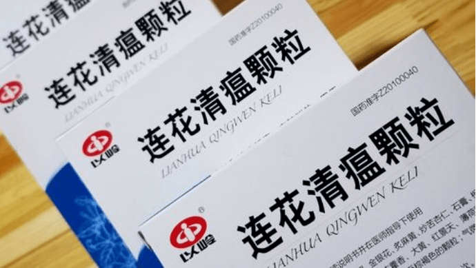 事关连花清瘟、抗原囤购,郑州出台严规!发现违规,可向“郑在办”举报_防疫_服务_用品