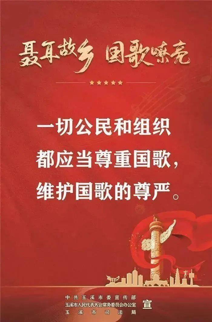 聂耳和国歌的故事 | "黑天使"的抗争_上海_电影_影业公司