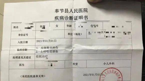 "她不哭不躲,我以为板子不痛"!