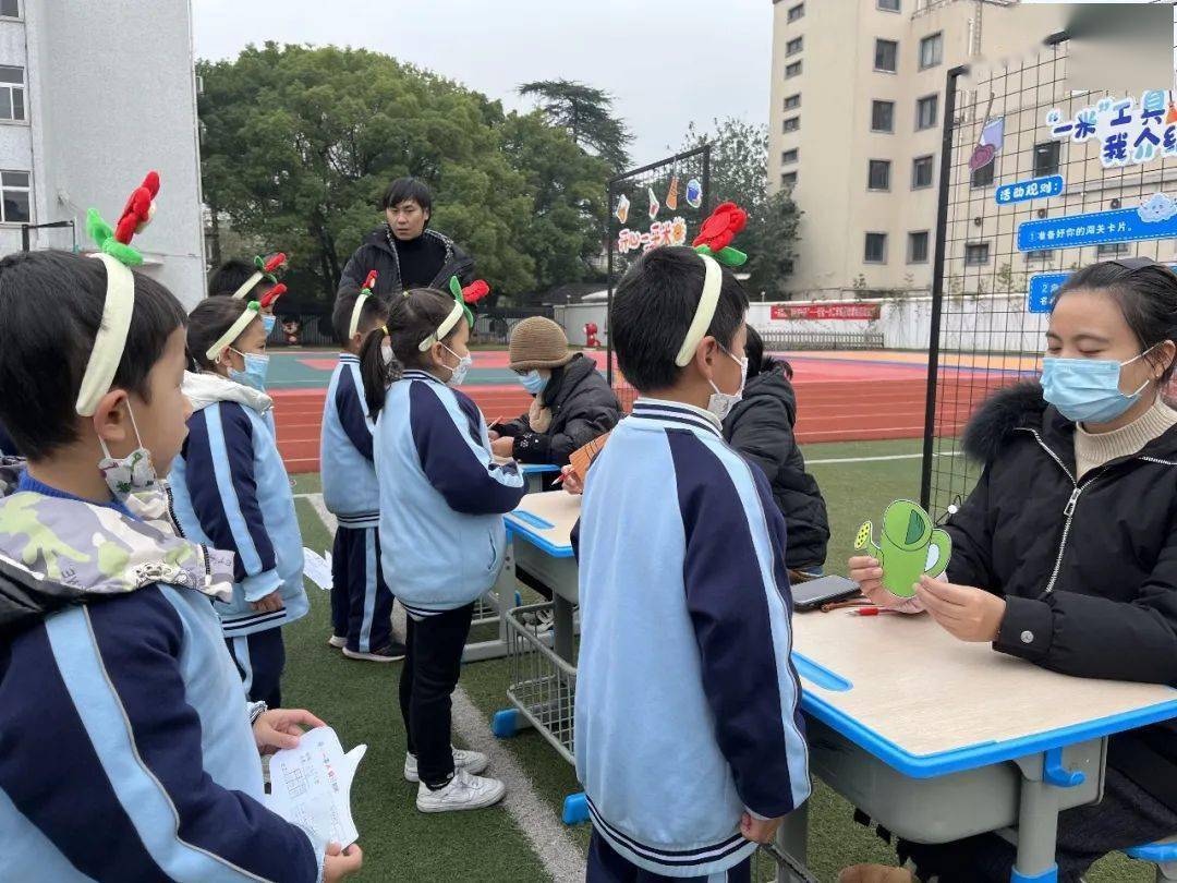 "开心一平米,玩转aoe"衢州市巨化第一小学一年级拼音检测_劳动_活动