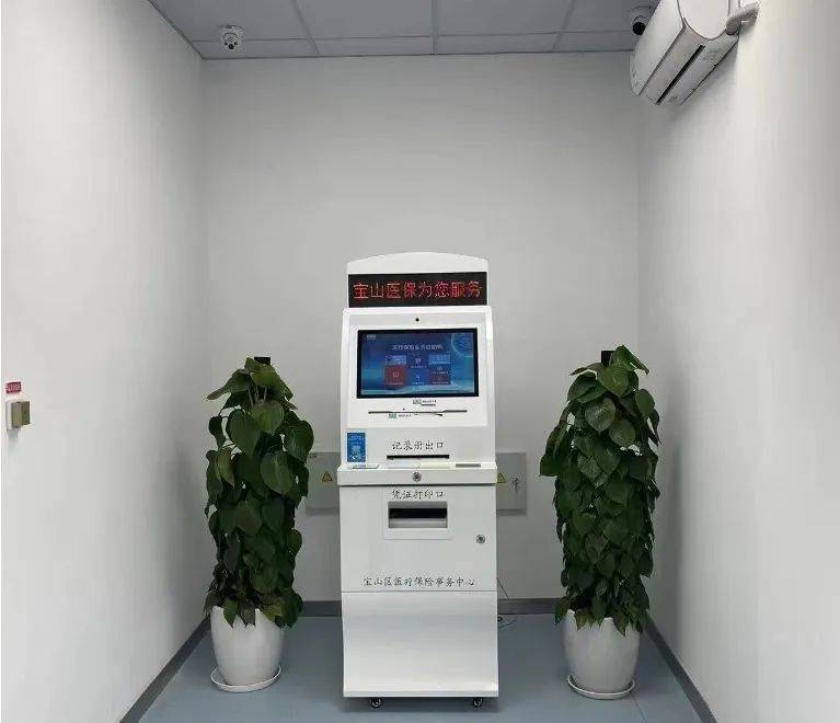 诸暨上海24小时高价回收医保的最新政策(2025年诸暨上海回收医保卡金额分享)