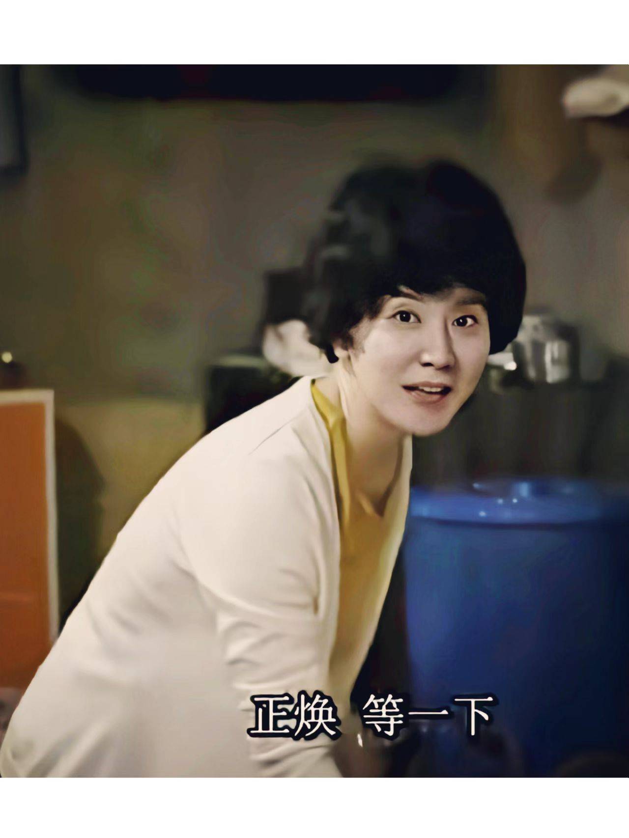 《请回答1988》李一花