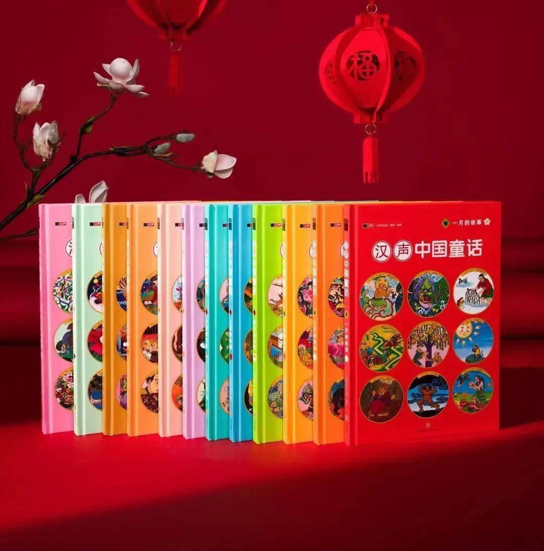 汉声中国童话》全新升级版：愿每个中国孩子都能读着中国童话长大_搜狐网