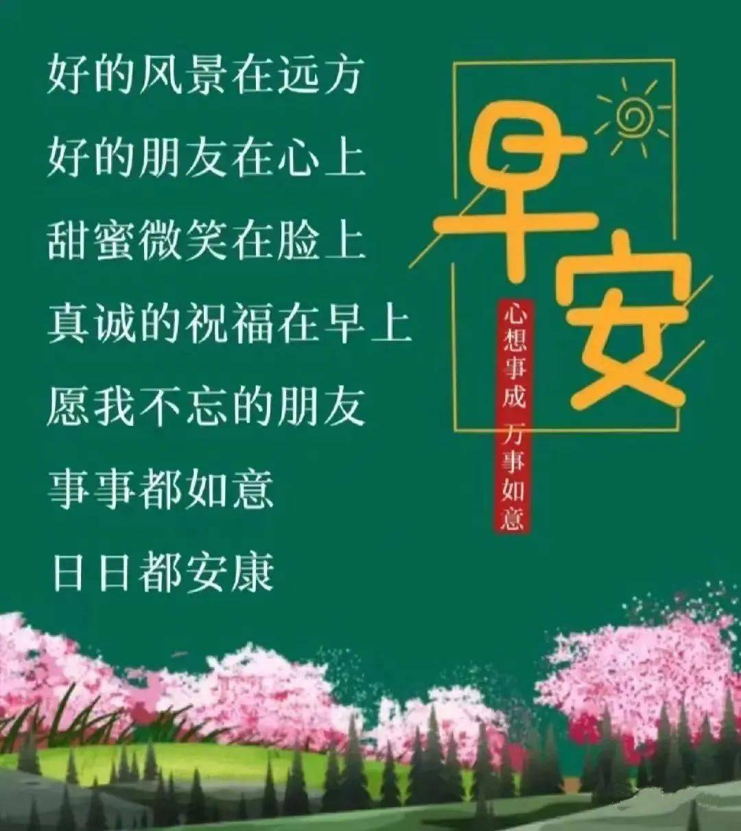【早安馨语】淡看世事沧桑,心自安然无恙_人生_什么_目光