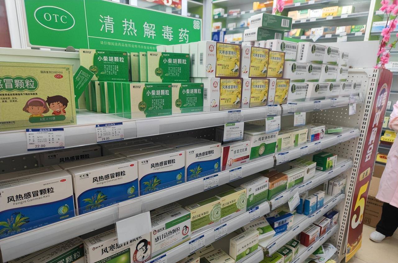 药店柜台药品摆放图片图片