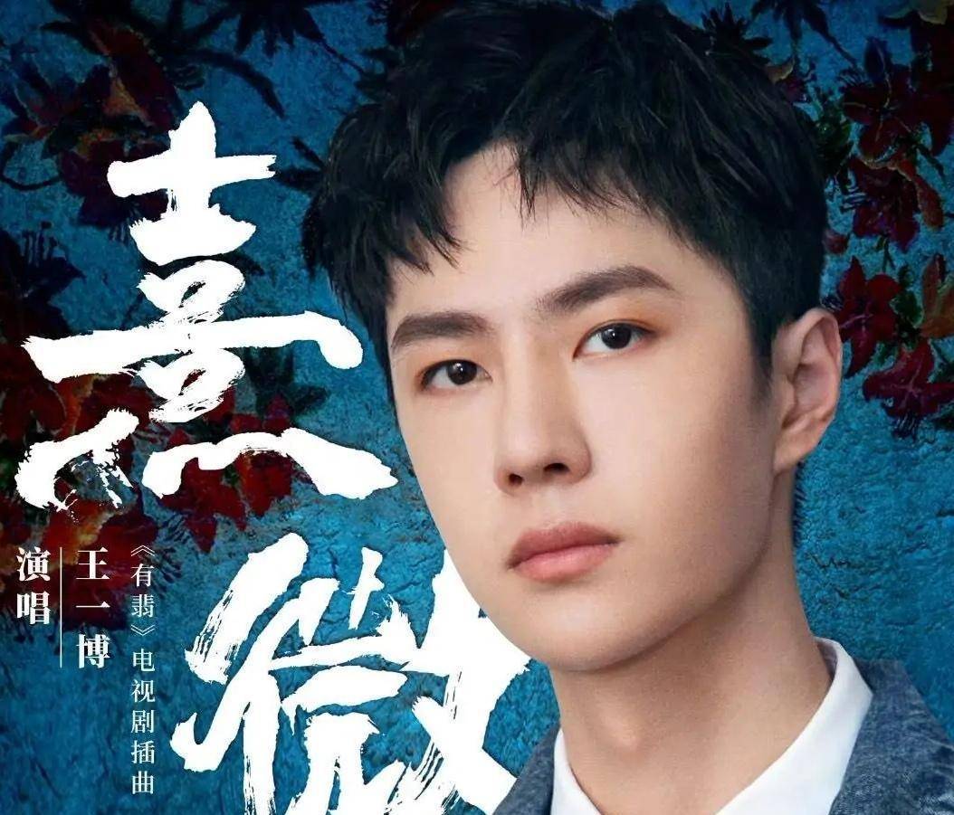 《有翡》预告全是槽点,配音违和服化难看,未播先糊?