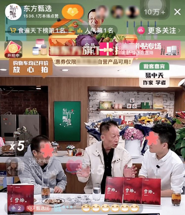 不读曹操,你活该被社会毒打几百遍_易中天_三国_历史