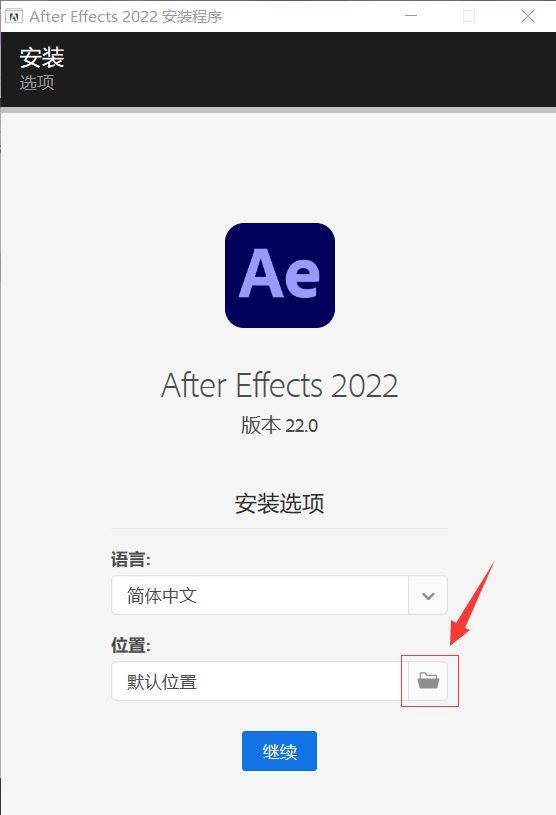 ae软件下载免费中文版若何下载？ae软件下载手机版办法？