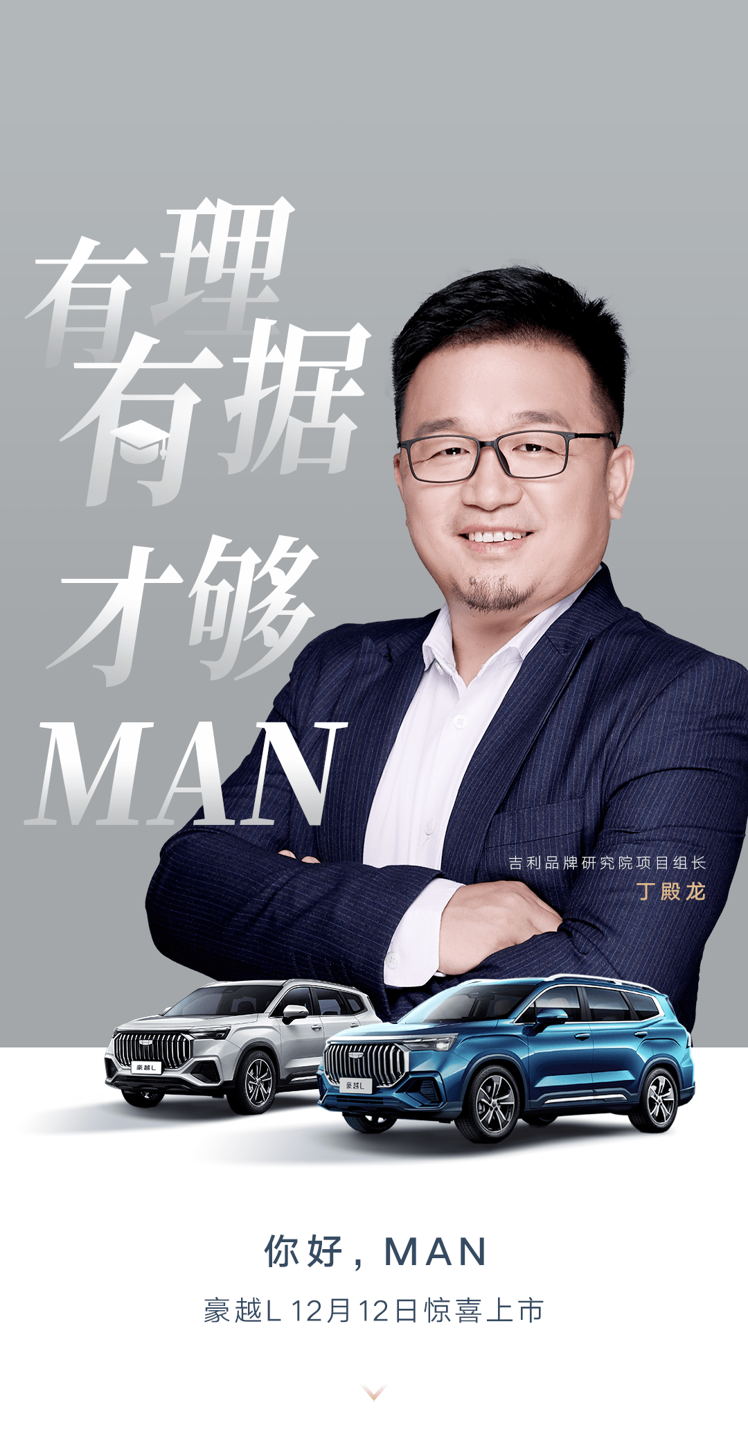 有理有据，才够MAN!_搜狐汽车_搜狐网