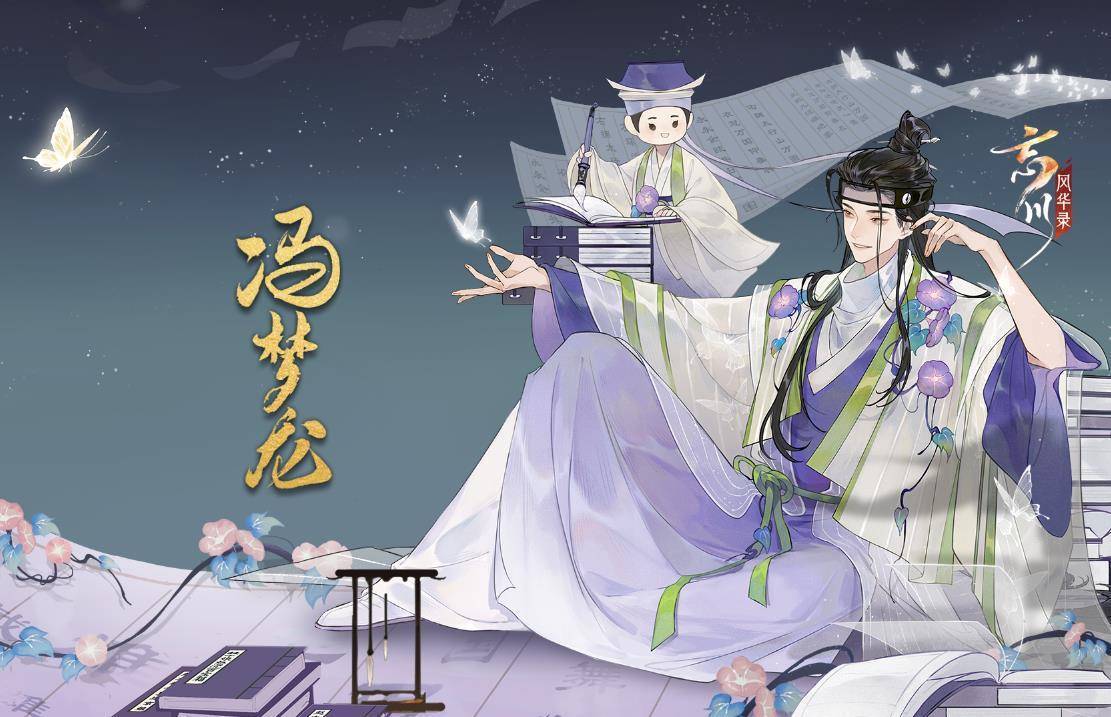 冯梦龙是奇才,《三言》是市井和现实的集合,让人大呼过瘾