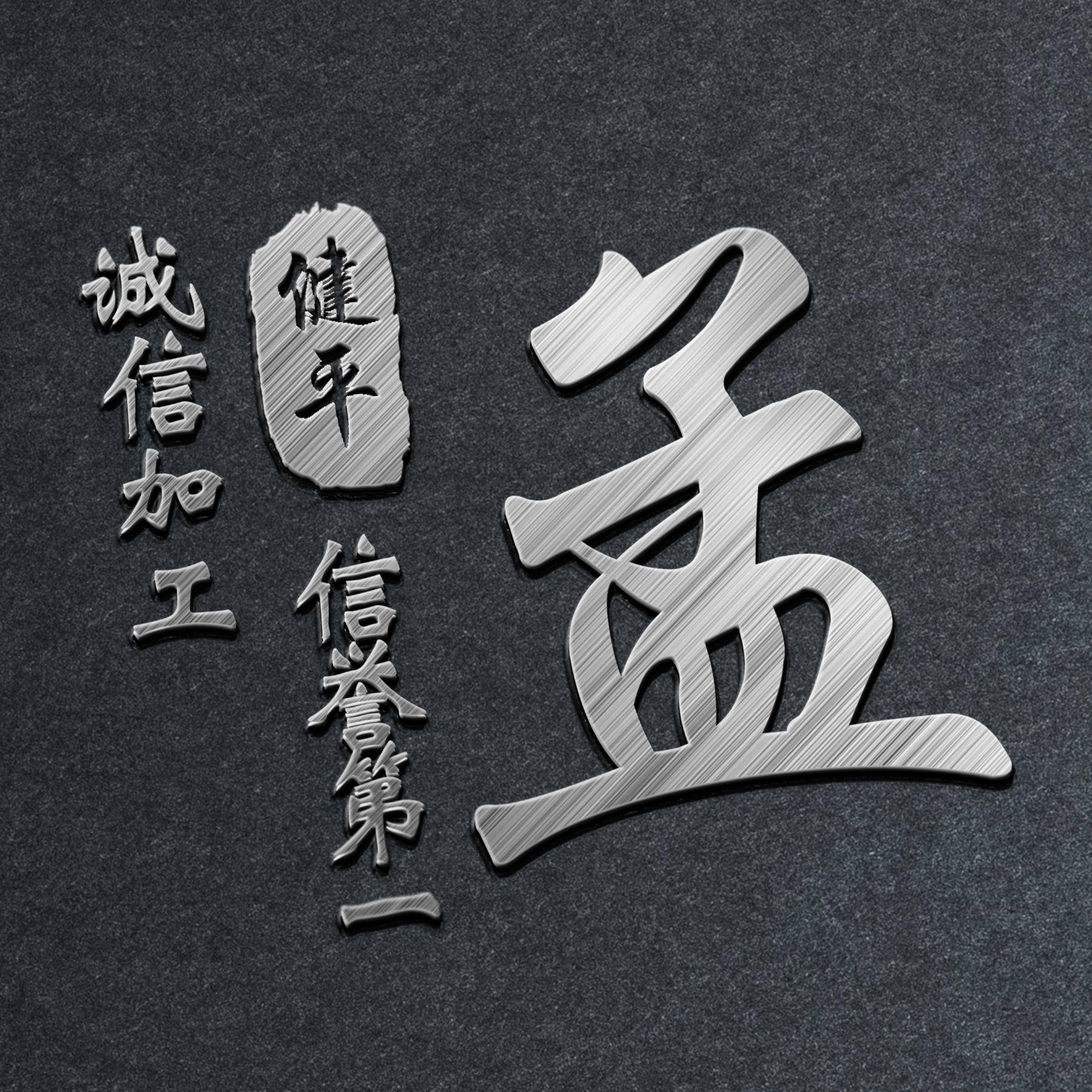 2023姓氏頭像,微信頭像,55張高端商務大氣連筆簽名頭像,有你的嗎_壁紙