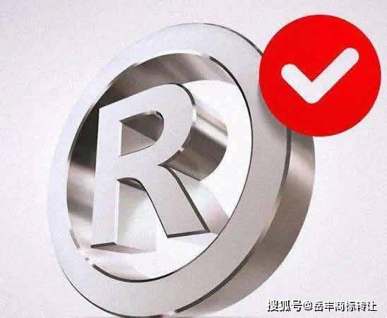 闲置商标转让可取吗_闲置商标市场真相_闲置商标转让