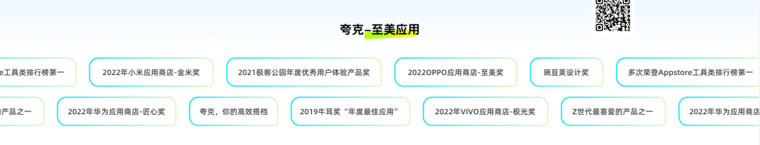 夸克APP，疯狂收割？用户一片哀嚎……