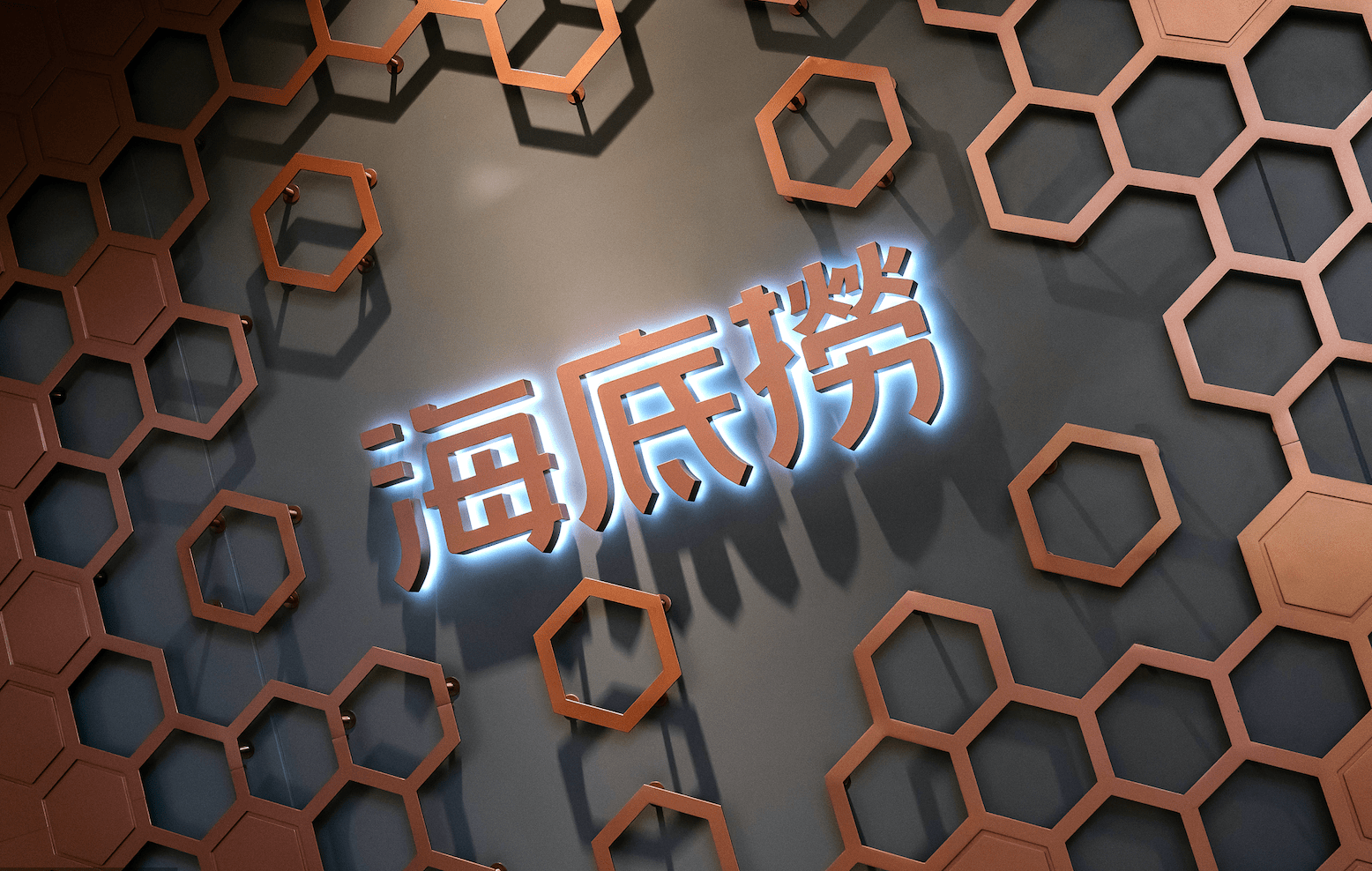 海底捞张勇即将收获第三个IPO_搜狐网