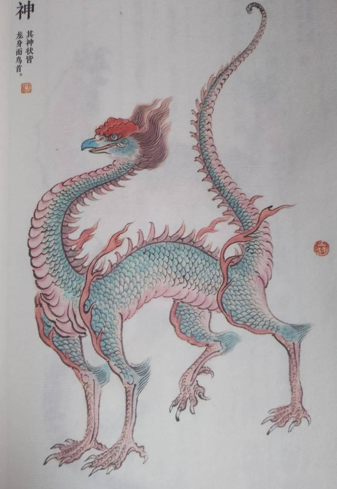 猼訑:形状像羊,九尾四耳,眼睛长在背上,佩戴其皮毛就不会感到恐惧