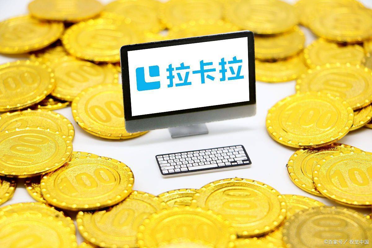 拉卡拉商户通商户失效资金没有到账怎么回事遇到这种情况如何解决！