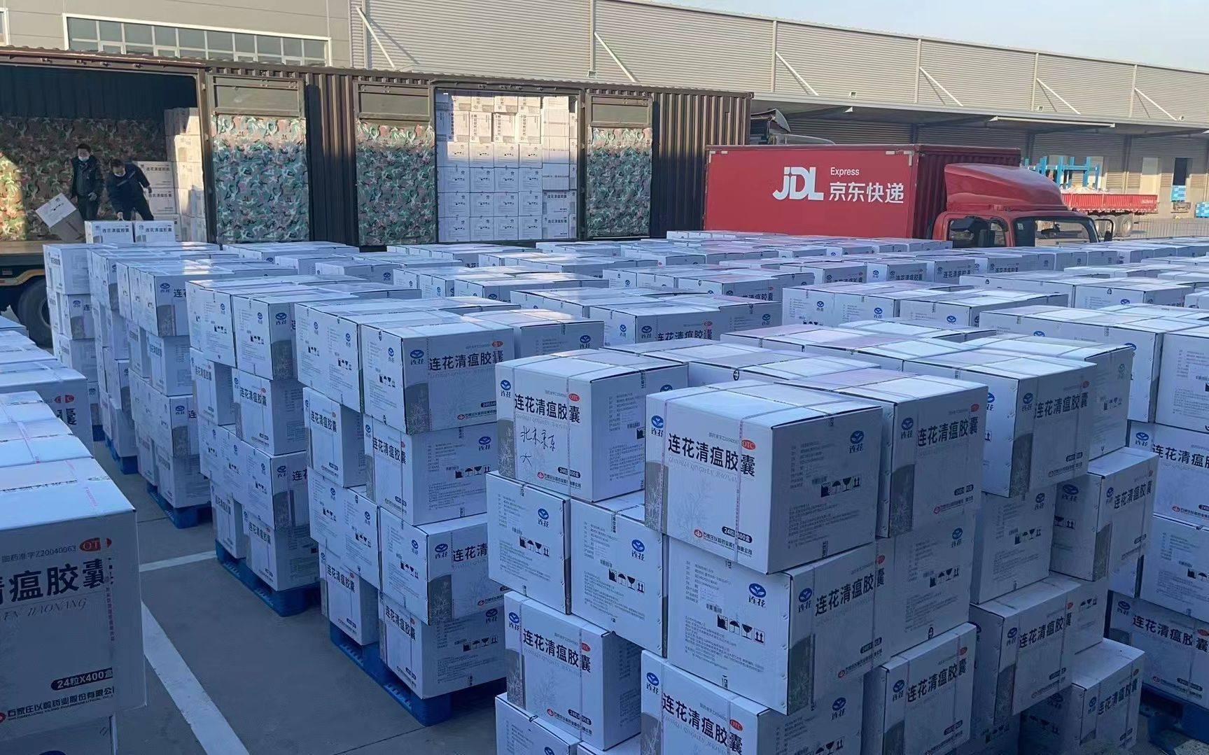 王一婷介绍,京东健康在全国有20个专门的医药仓库,针对近期北京地区的