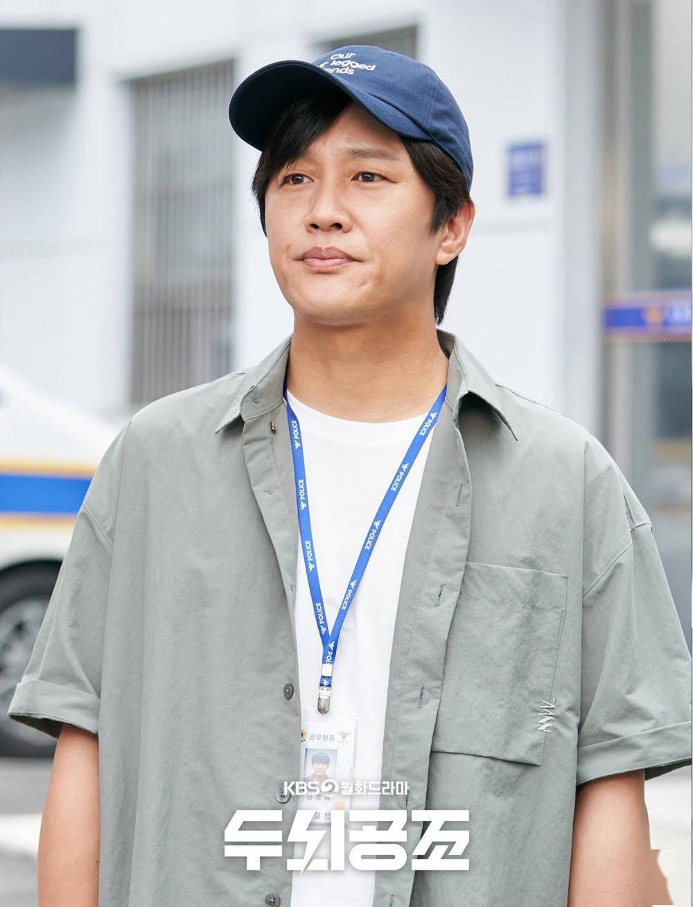 《头脑共助》曝双人海报 郑容和"公主抱"车太贤