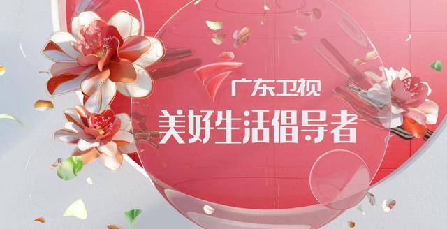 多彩童年:看《美好生活欢乐送》,重温童真岁月_新编_时光_白凯南