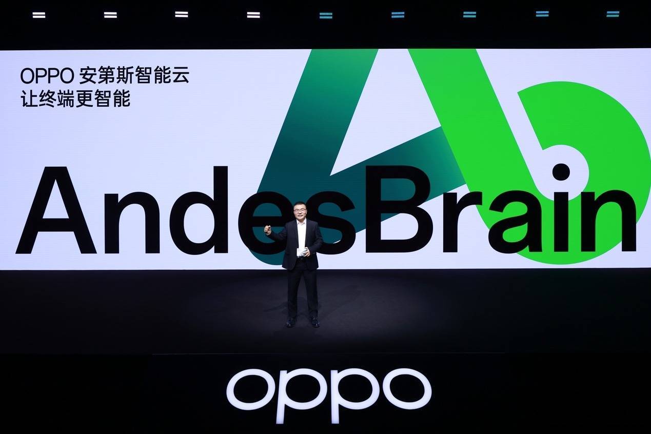 《OPPO 2022未来科技大会举办，旗舰蓝牙音频Soc芯片等新品亮相》