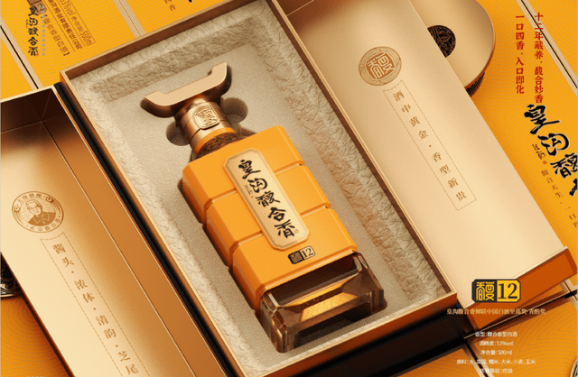 汉风酒韵丨皇沟馥合香新章新读_中国_文化_的设计