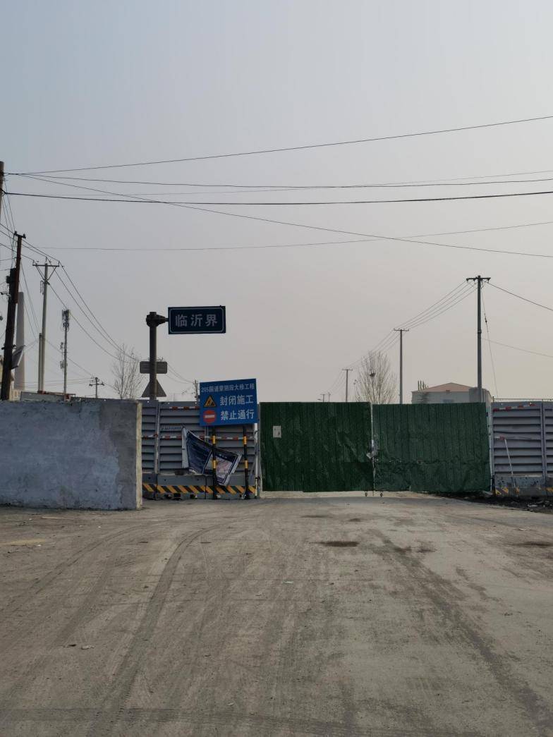 “蒙阴县”山东一国道建铁门阻断公路修路还是防疫“加码”？