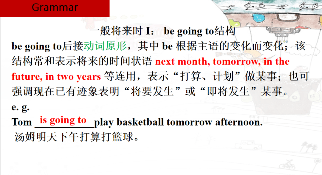 熬夜整理！初中英语7-9年级上期末复习PPT课件+常识点精编（仁爱版），保举给教师们！