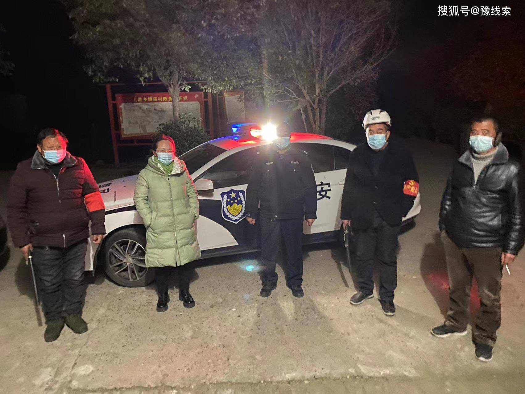 南阳市新野县上港乡:突出"123"工作重点 推动"平安法治星"创建_建设