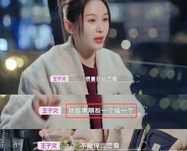 王子文频频秀恩爱,圈外男友身世被扒,背景真不简单!_永恩_因为_时候