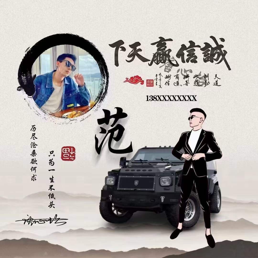 姓氏頭像第94期,誠信贏天下古風個性簽名頭像,請查收_評論_夢想_年齡