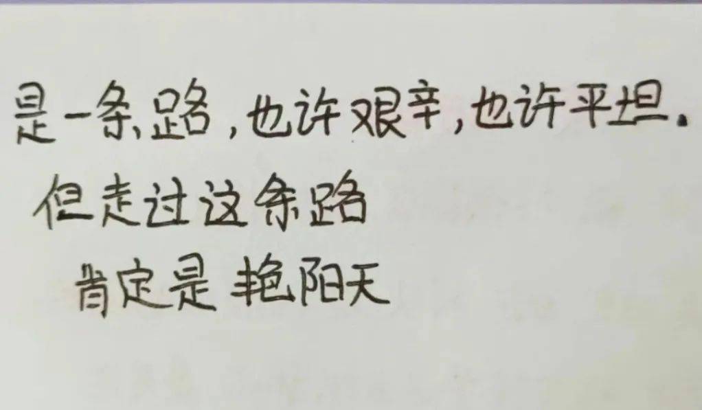 回甘日复一日考研已经不知不觉接近尾声在这最后的十天里或有心酸泪水