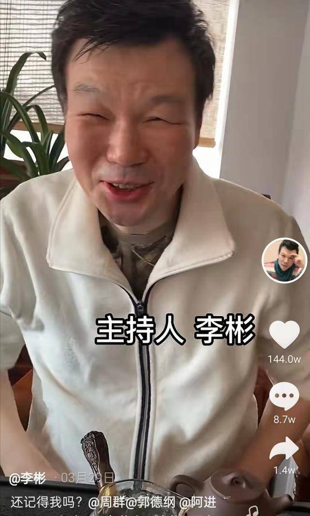 "的短视频跟大家分享了一下他的近况.