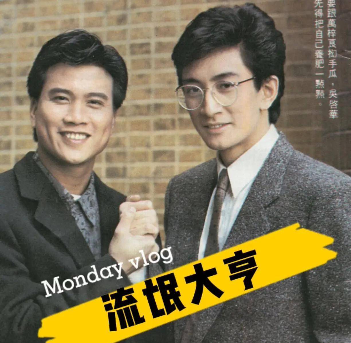 却是饰演反派人物的代表_钟伟舜_剧中_电视剧