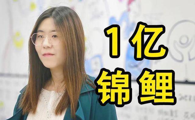 锦鲤信小呆再上热搜:你有多大的能力,就过多好的生活_父母_同学_奖品