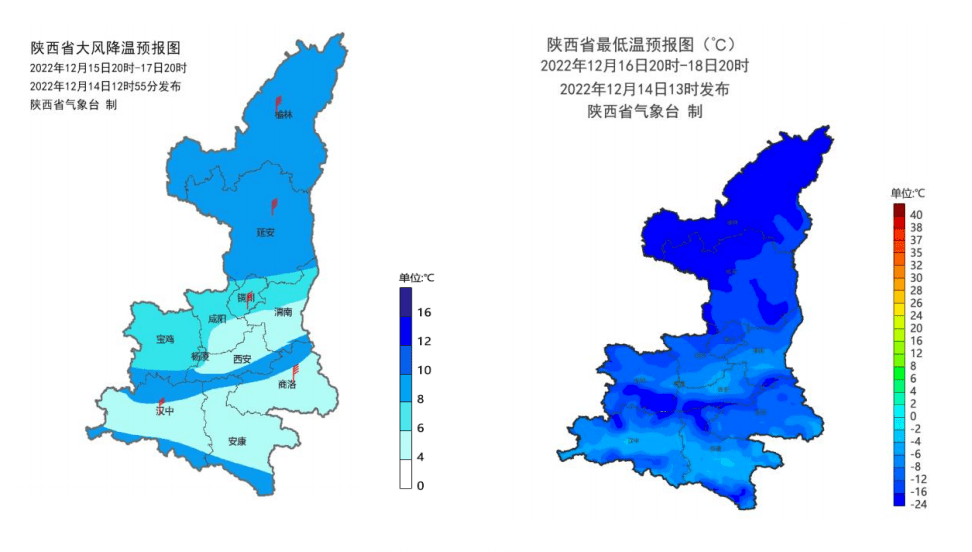 陕西发布重大气象信息专报 陕北 关中 天气