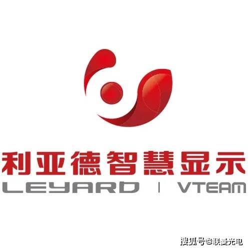 新鲜出炉（led电子显示屏十大品牌）透明led显示屏品牌，(图3)