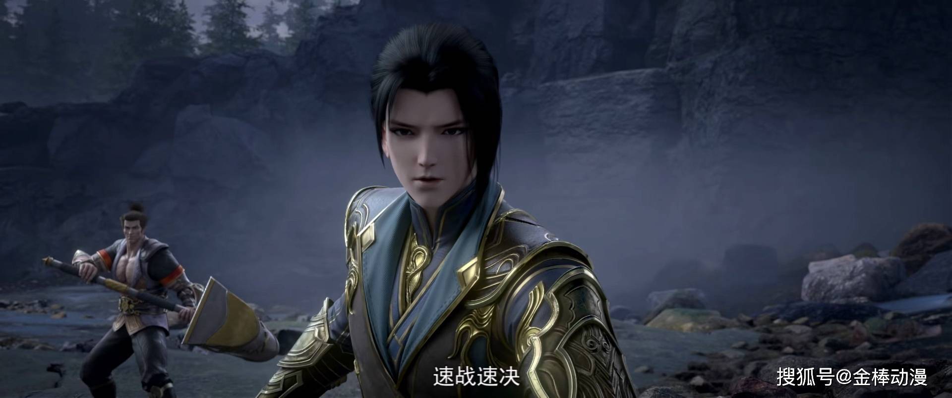 斗破苍穹:萧薰儿为心爱之人出手,教训出言不逊的柳菲,吓坏众人_柳擎