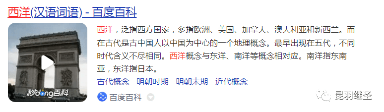 西洋布还原真身，竟可推翻开封犹大谎言传说，两幅海外画卷直指某国抄袭